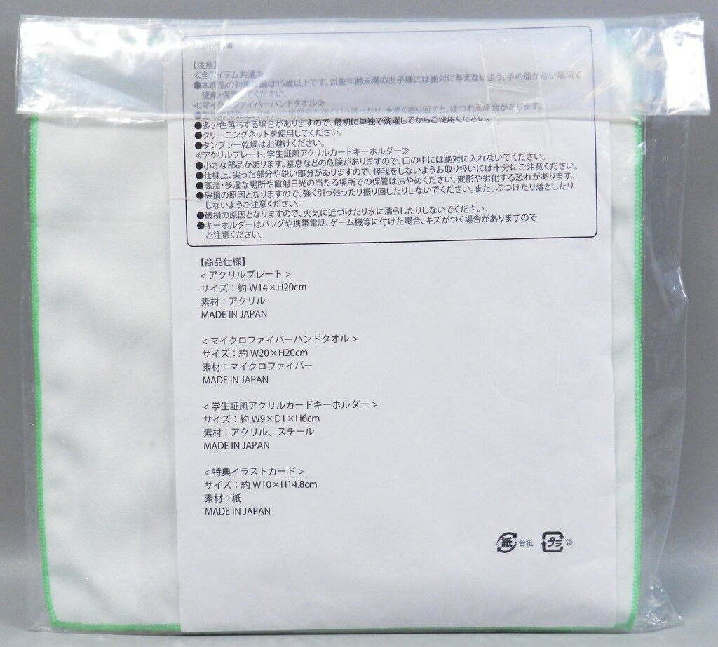 乙宗梢 SEC 折れ防止梱包 らくらくメルカリ便 KADOKAWA 蓮ノ空女学院スクールアイドルクラブ 乙宗梢 104期スタート