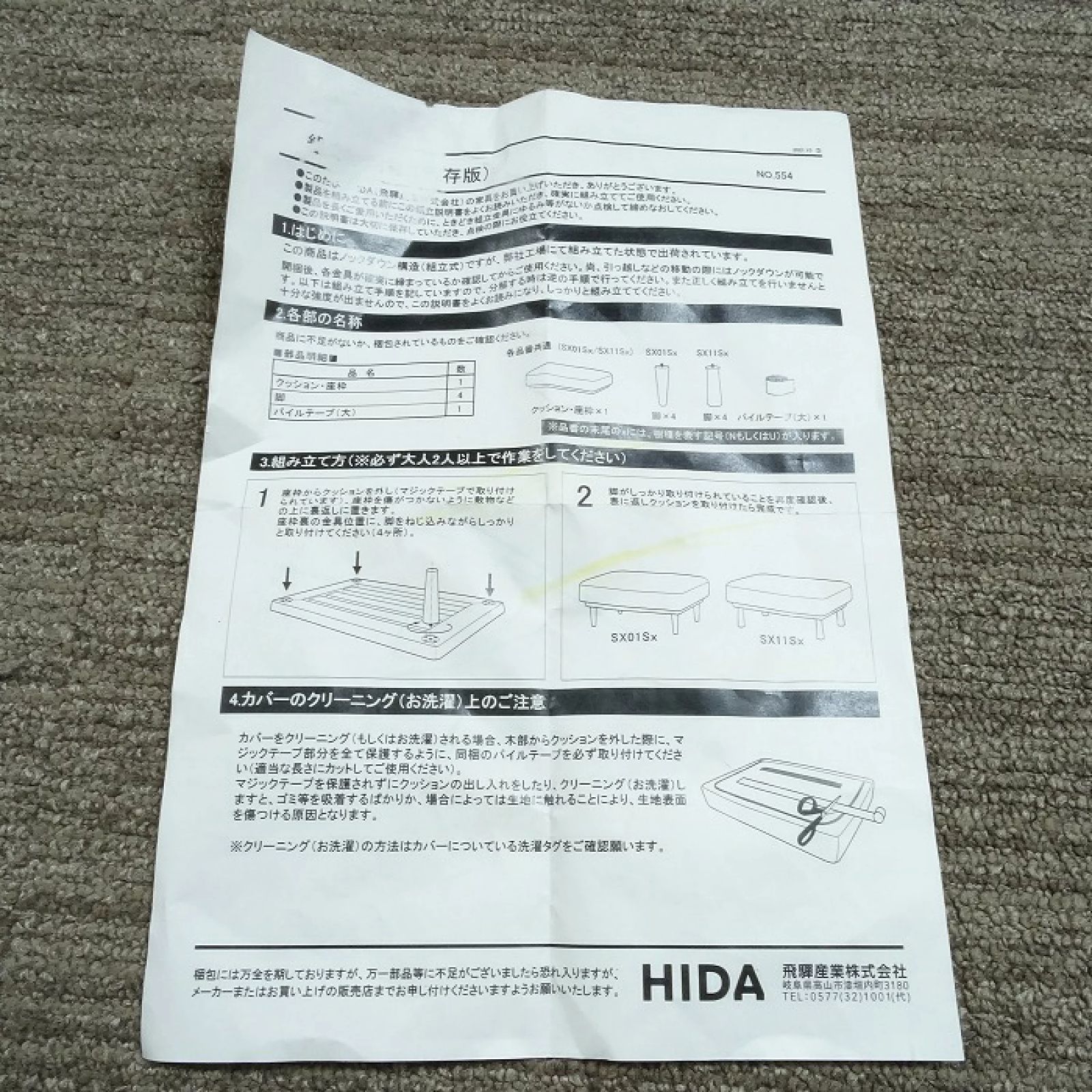 ◾︎SELUNO◾︎ 展示