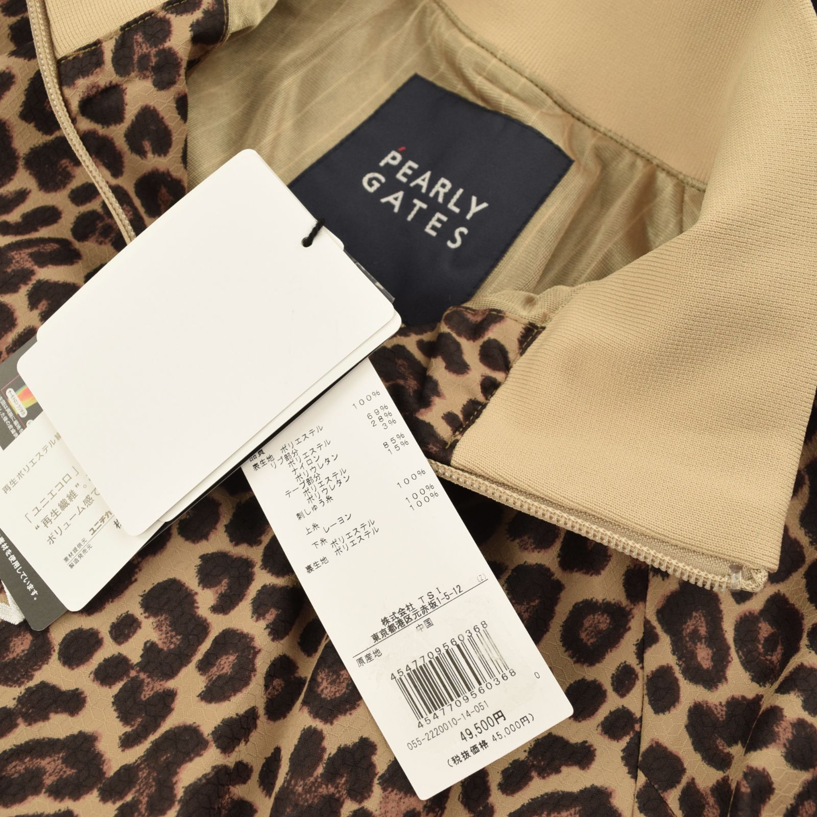 パーリーゲイツ　レディース 蓄熱保温 ハイネックブルゾン レオパード柄 サイズ：2・L・新品】パーリーゲイツ 耐水撥水性・蓄熱保温性