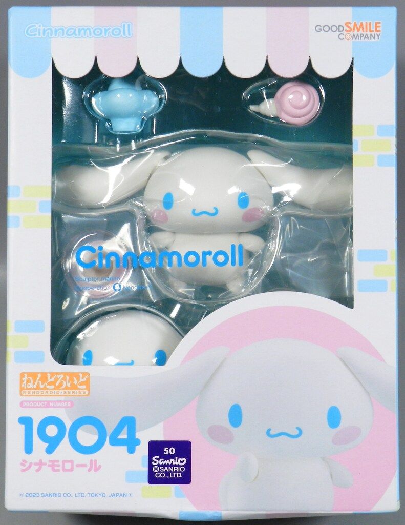 グッドスマイルカンパニー ねんどろいど シナモロール 1904 - メルカリ