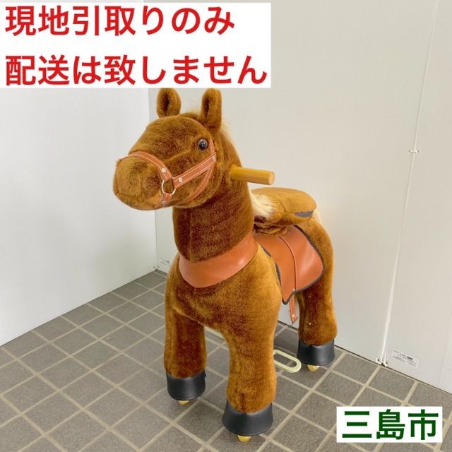 配送不可、現地引取のみ、リユース品】ラングスジャパン エコポニー