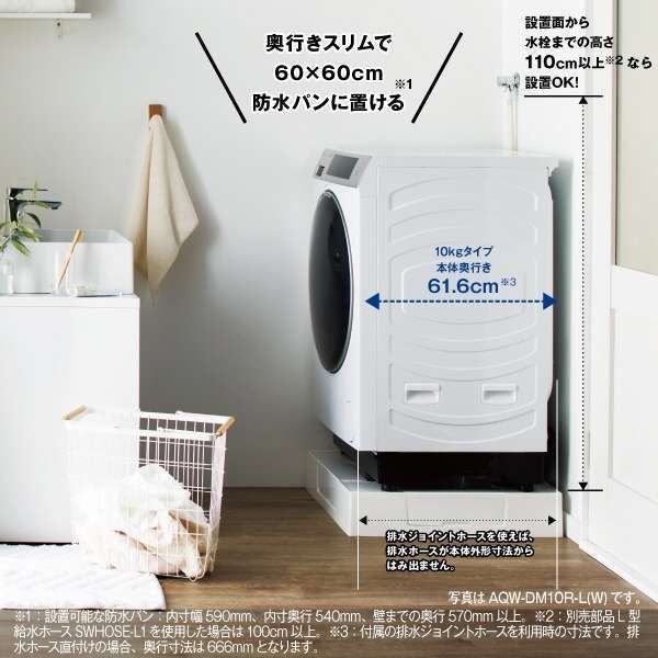 アウトレット品 アクア