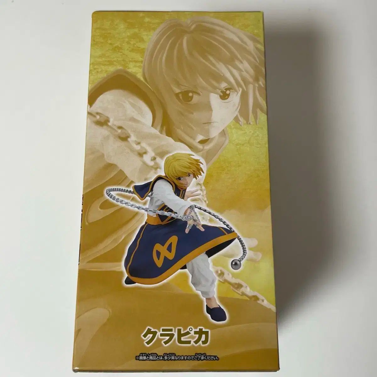 HUNTER クラピカ BANPRESTO バンプレスト フィギュア