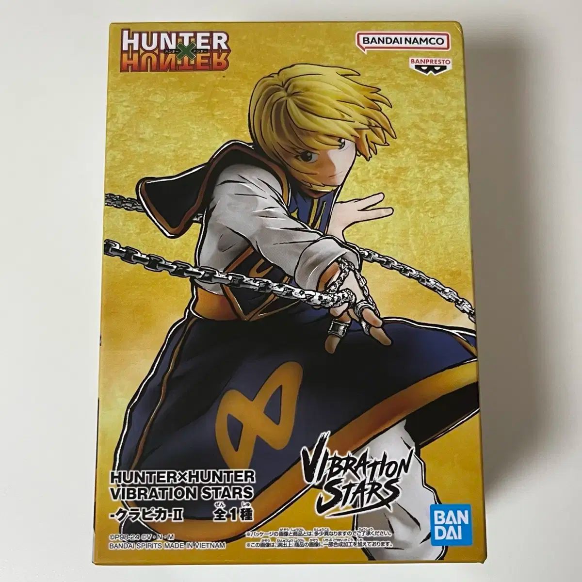 HUNTER×HUNTER クラピカ BANPRESTO バンプレスト フィギュア