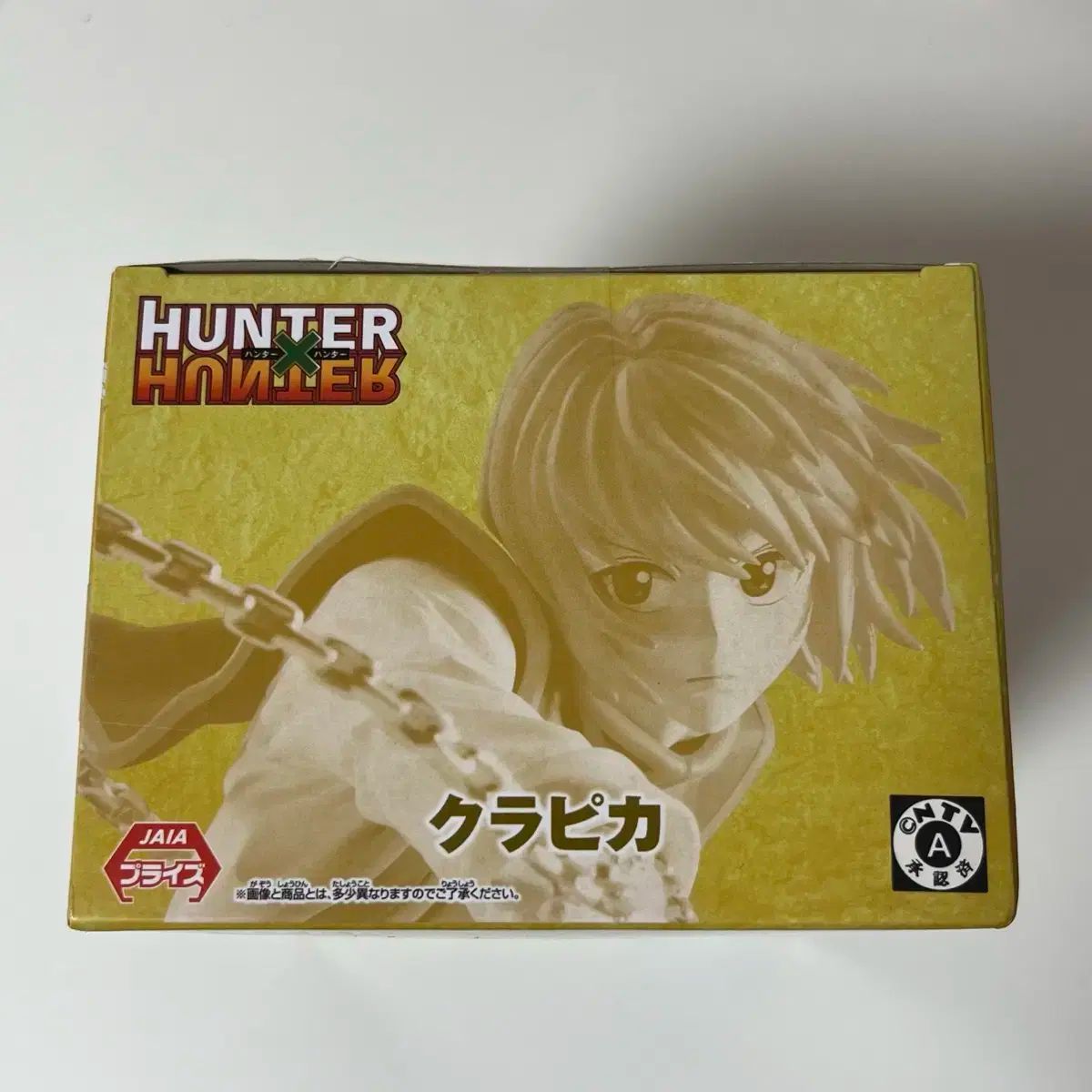  HUNTER クラピカ BANPRESTO バンプレスト フィギュア その他 タレントグッズ