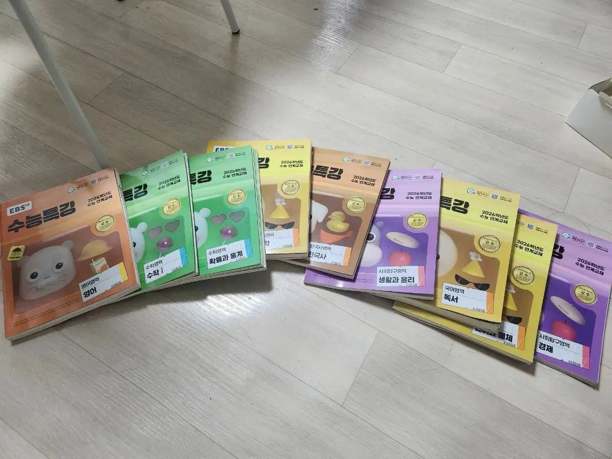 2026チュ・ハンニョン大学入試能力試験連係教材 出品