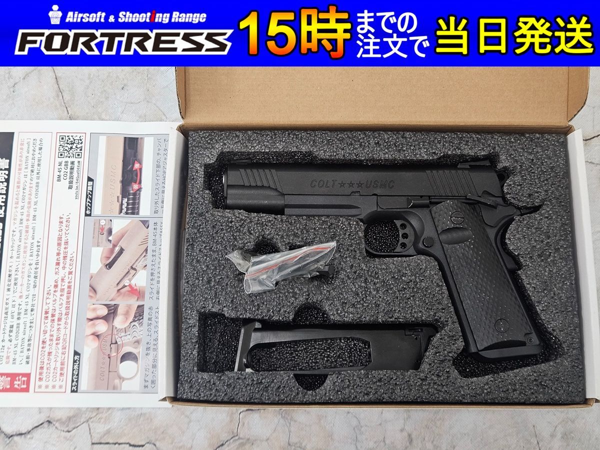 商品 BATON airsoft Co 2ブローバック BM 45 NL BK Grip