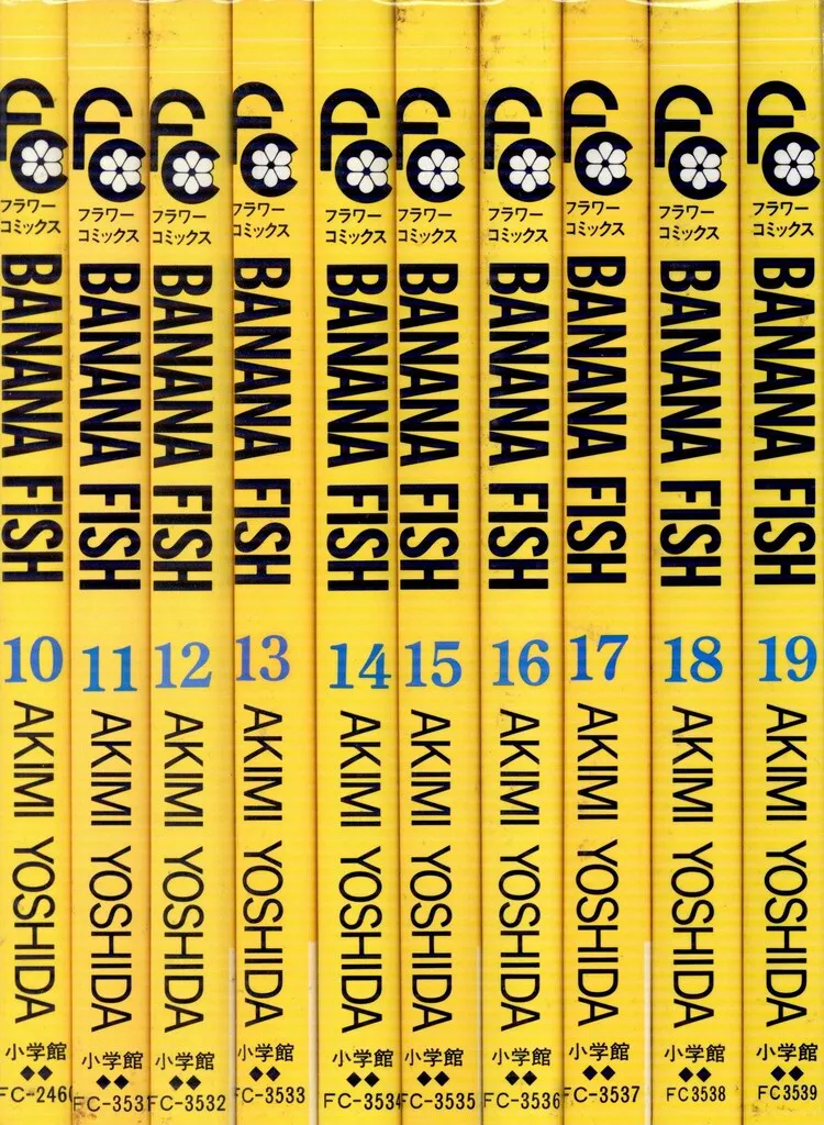 小学館 フラワーコミックス 吉田秋生 BANANA FISH 全19巻 セット