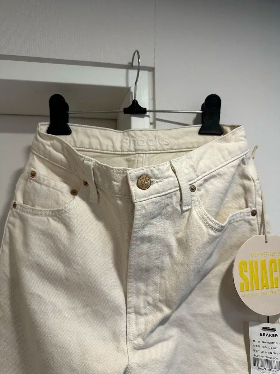 マザー SNACKS BEAKER 白 デニム パンツ 25サイズ