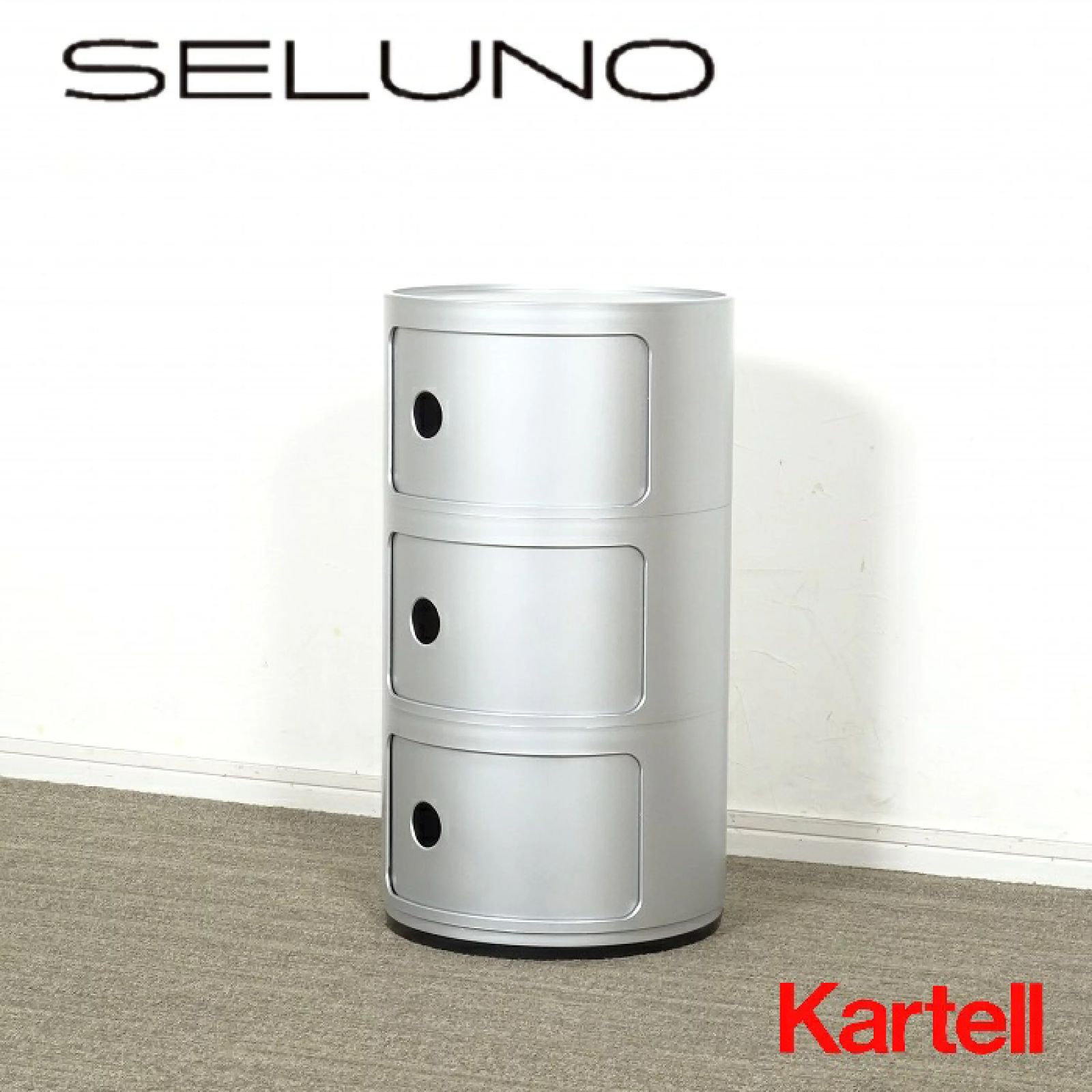 コンポニビリ3｜Kartell｜カルテルオフィシャルサイト｜イタリア製
