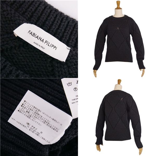 美品 ファビアナフィリッピ FABIANA FILIPPI ニット セーター ロ