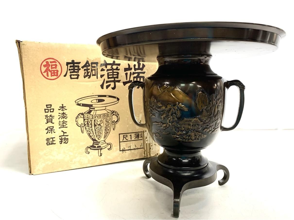 薄端花器 花器 薄端｜ 尺1富士山水 ｜剛信作 銅製 紙箱入り【高岡銅器】d94-03