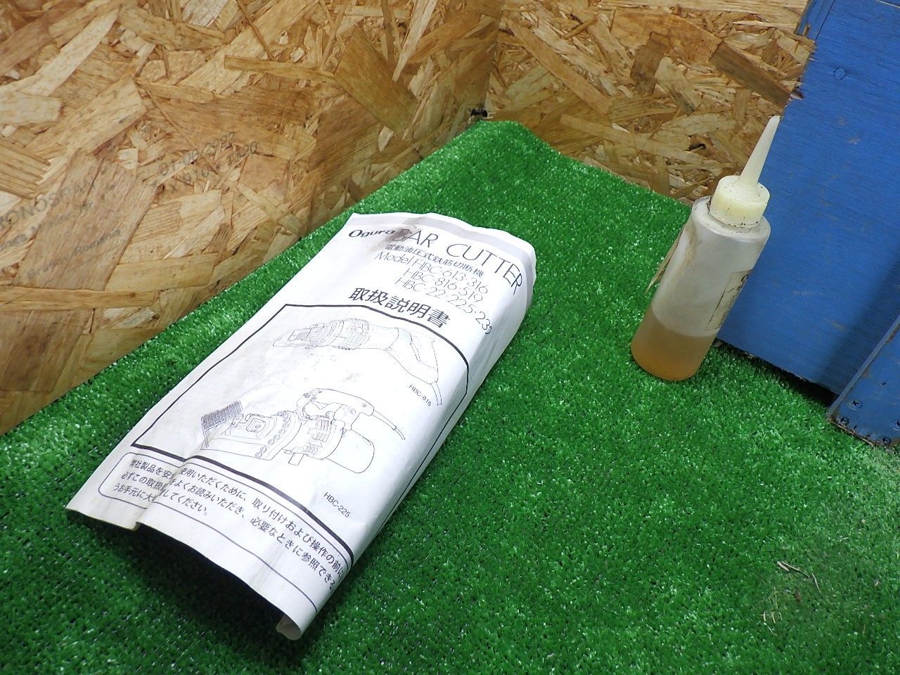 mmの鉄筋切断に