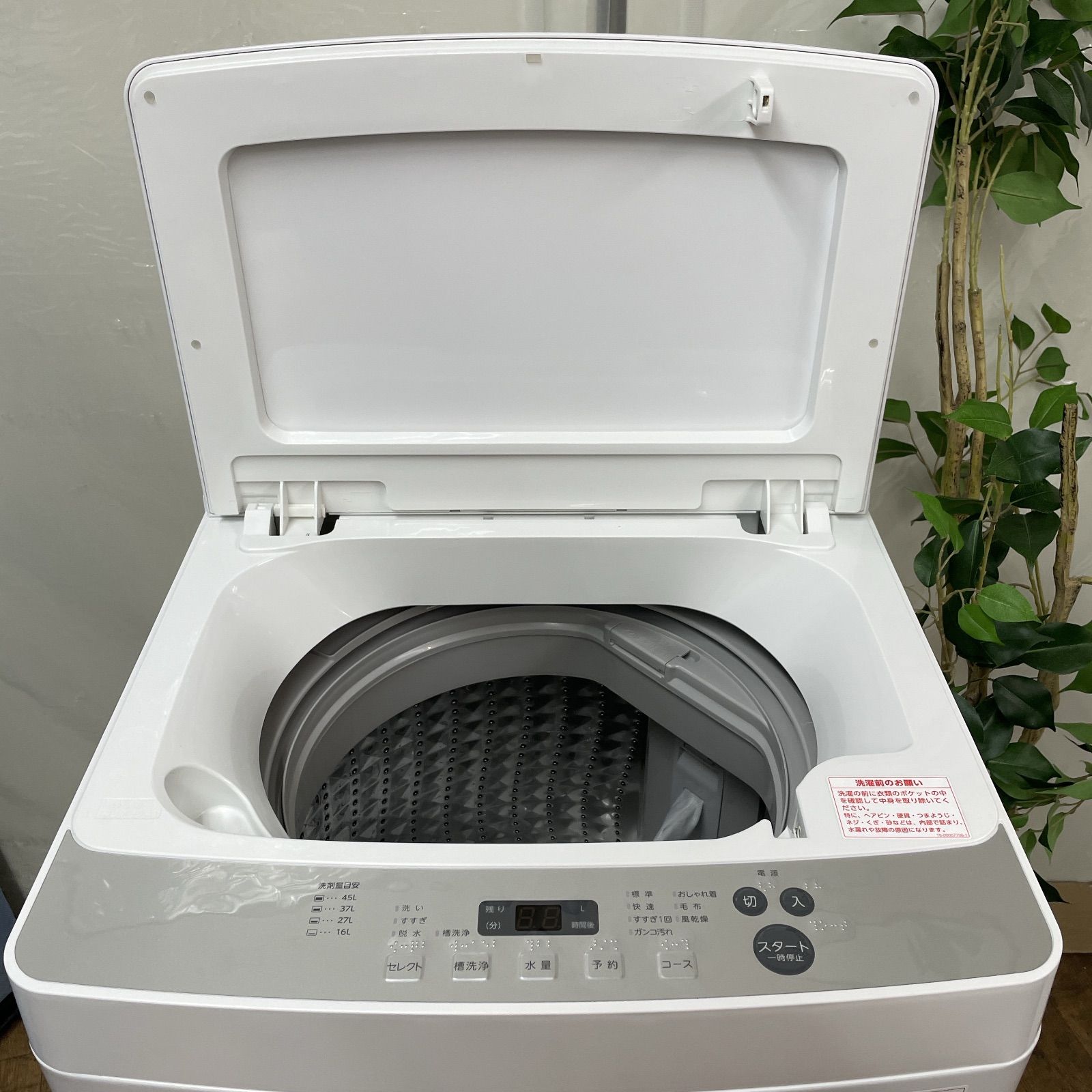 名古屋市内近郊限定送料設置無料 2018年製ツインバード全自動洗濯機5.5kg 名古屋市内近郊限定送料設置無料 2018年製ツインバード全自動洗濯機5.5