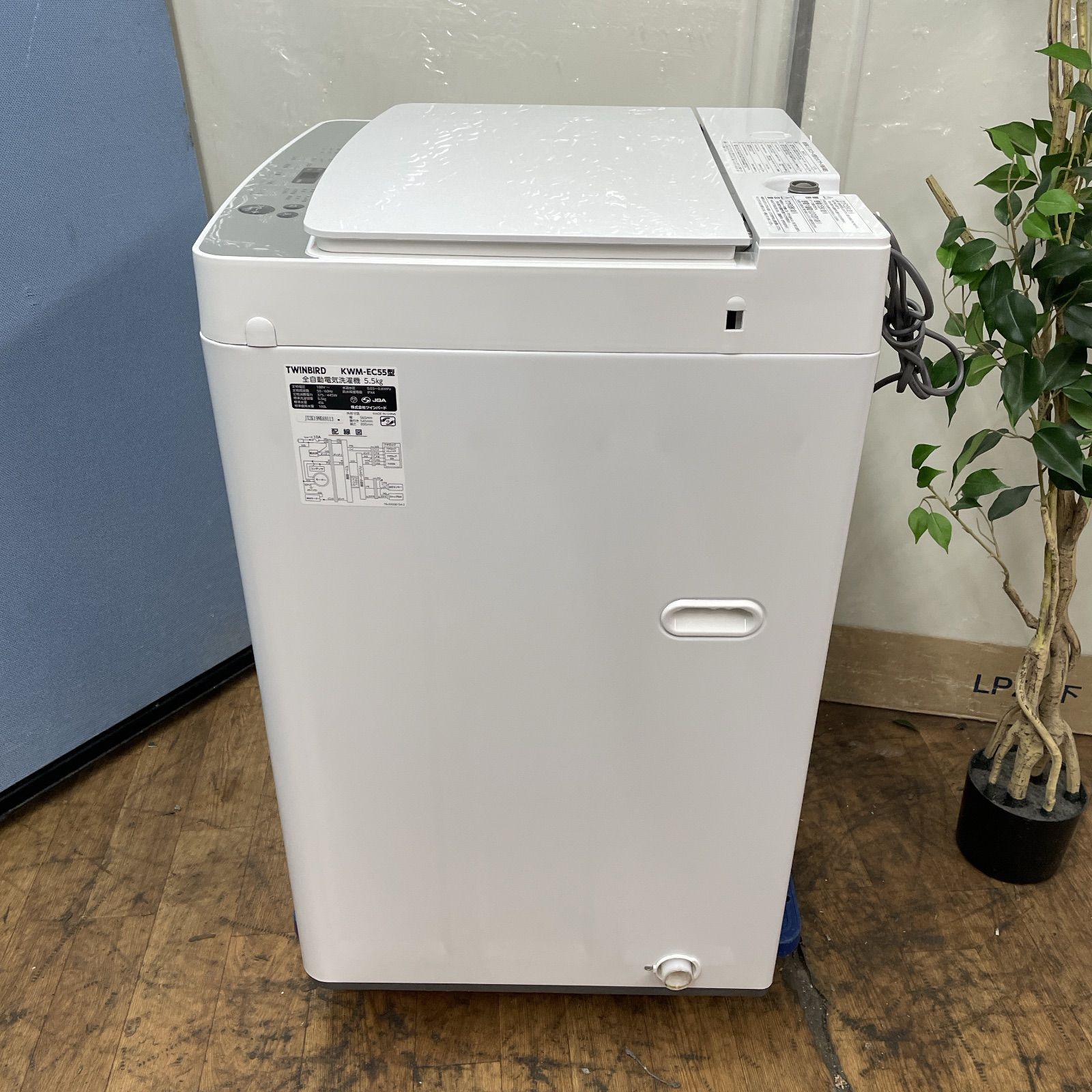 R369 ☀️ 名古屋市近郊配送設置無料！ TWINBIRD 洗濯機 （洗濯5.5