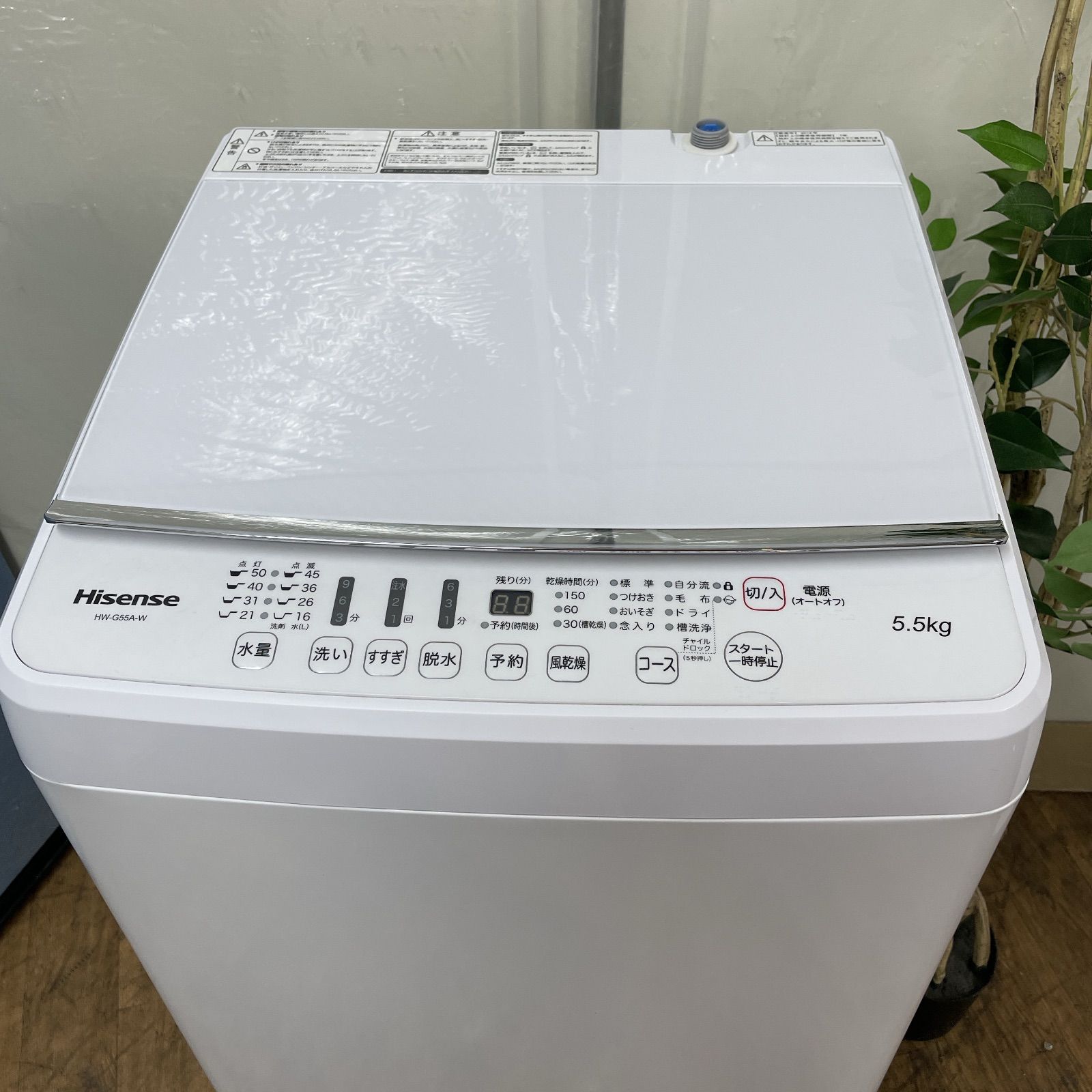 R 735 ☀️ 名古屋市近郊配送設置無料 Hisense 洗濯機 洗濯5 5㎏ 19年製 HW G 55 A クリーニング済