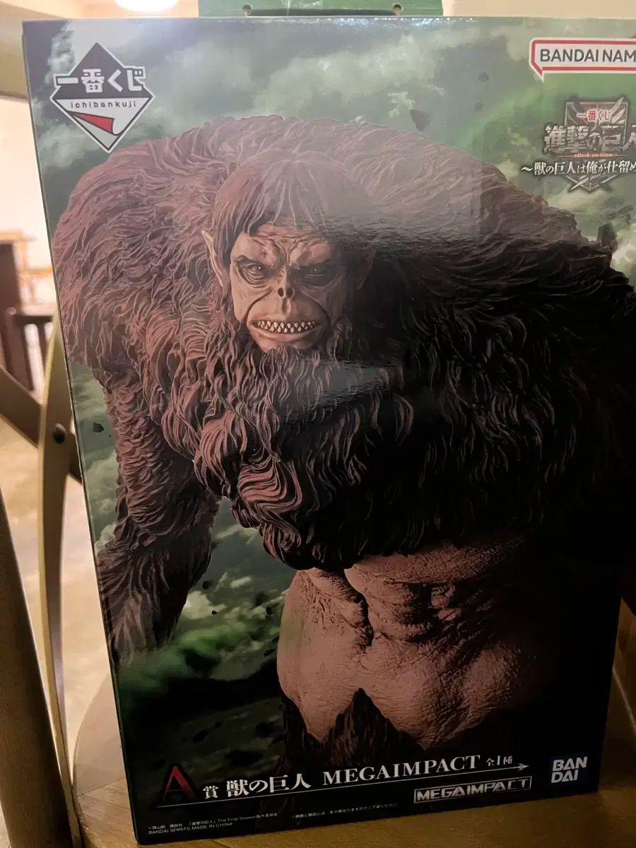 進撃の巨人のCOOGI クージー a賞 未公開