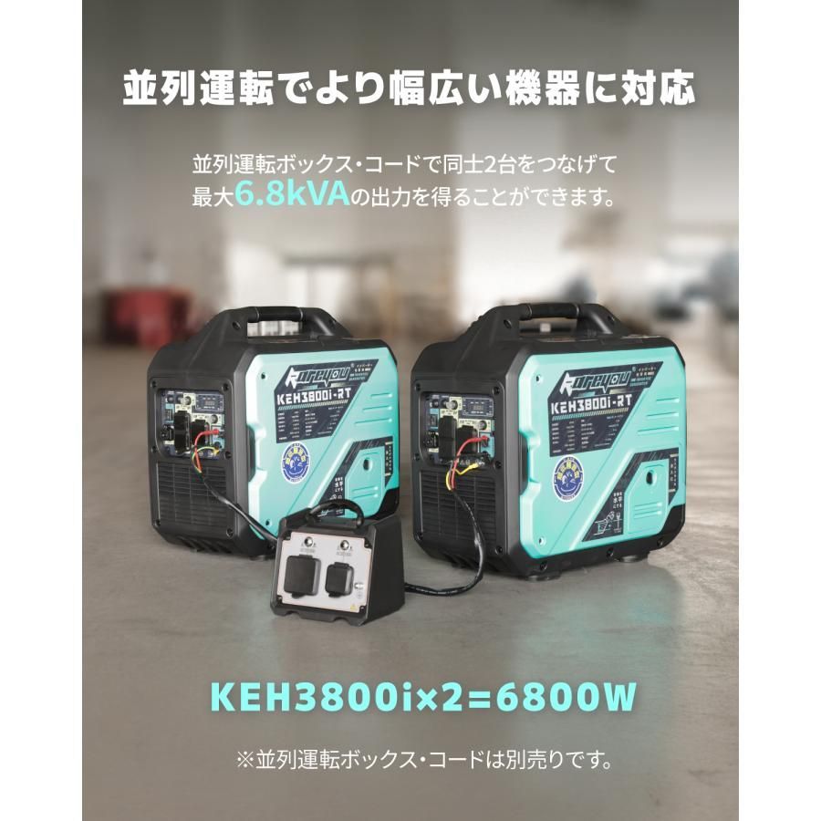 リコイル式始動