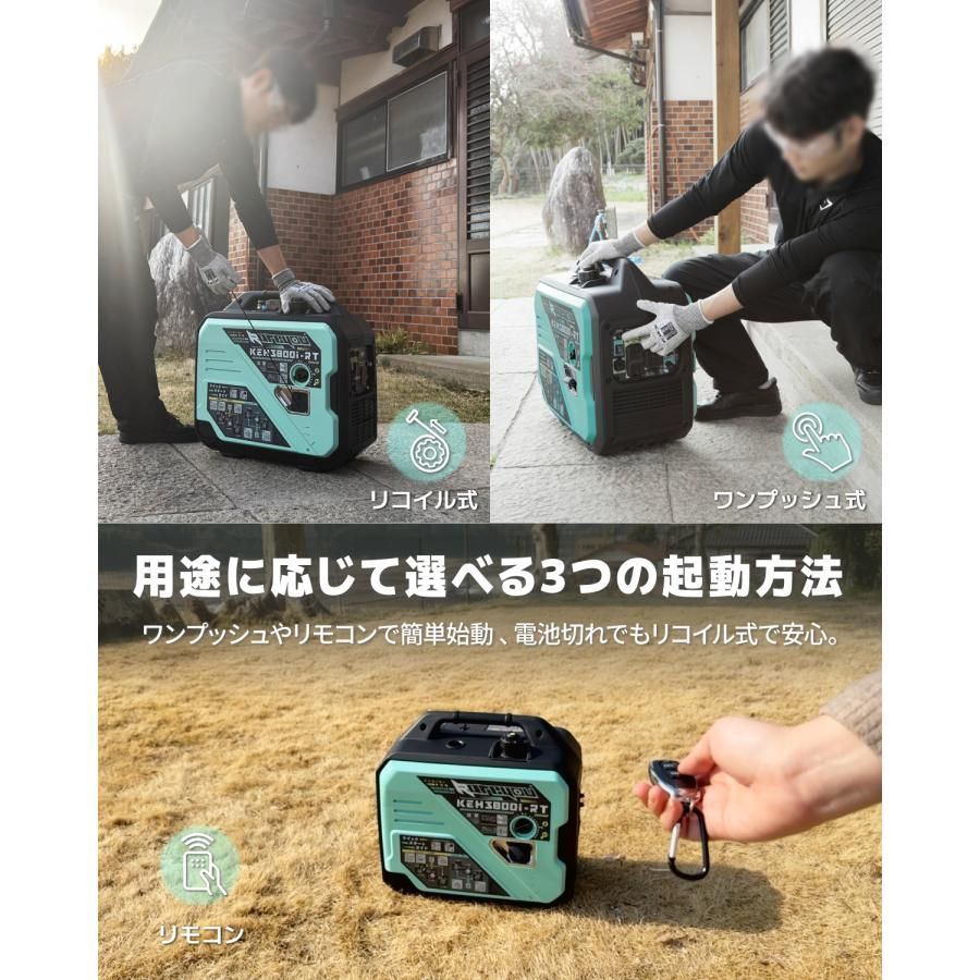 インバーター発電機 定格3.8kVA