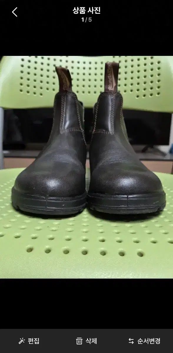 タイムRUN Blundstone ブランドストーン 519 245 250