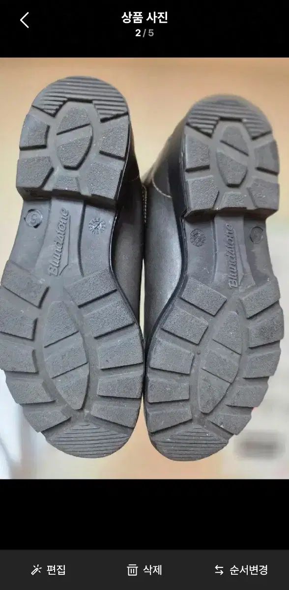 タイムRUN Blundstone ブランドストーン 519 245 250