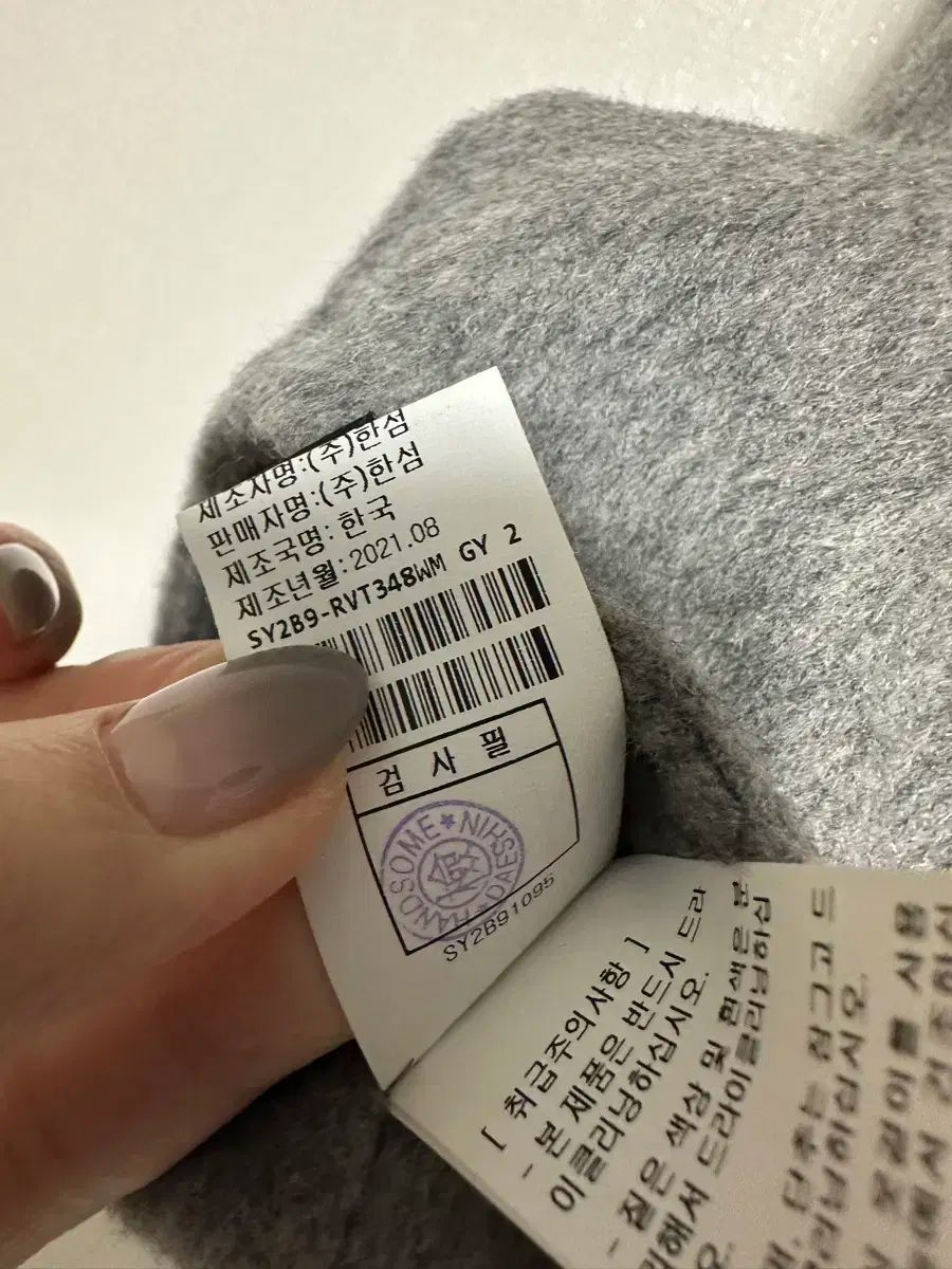 オーバーサイズ