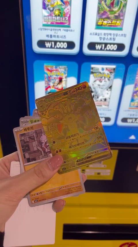 ポケモンカード メガリーカールー mur s