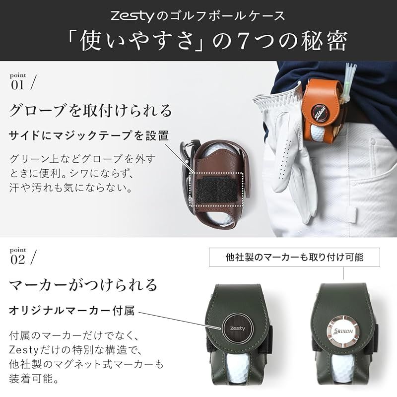 Zesty ゴルフボールケース 2 バイカラー ゴルフ ボールポーチ グリーンフォーク マーカー (通常タイプ, ネイビー×ホワイト) Zesty ゴルフボールケース 2 バイカラー ゴルフ ボールポーチ グリーンフォーク マーカー (通常タイプ, ネイビー×ホワイト)