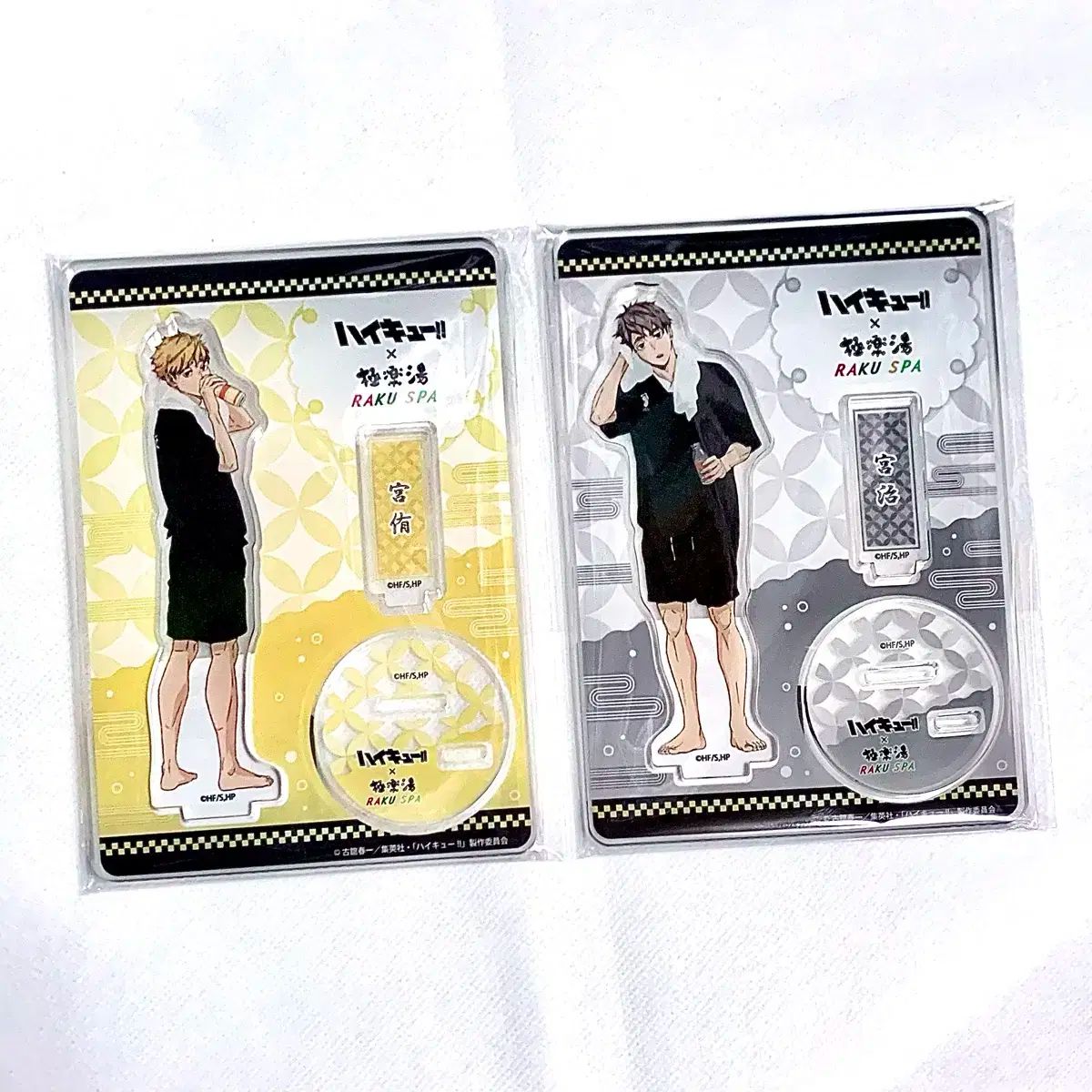 ハイキュー 治 侑 宮 アークス アクリル らくスパ 楽湯