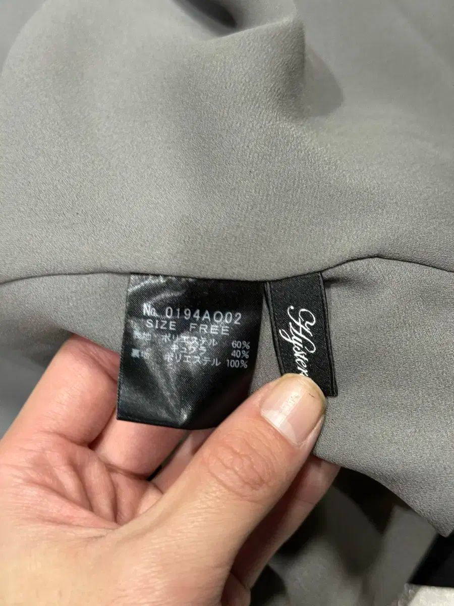 ヒステリックグラマー ブルーアーカイブ