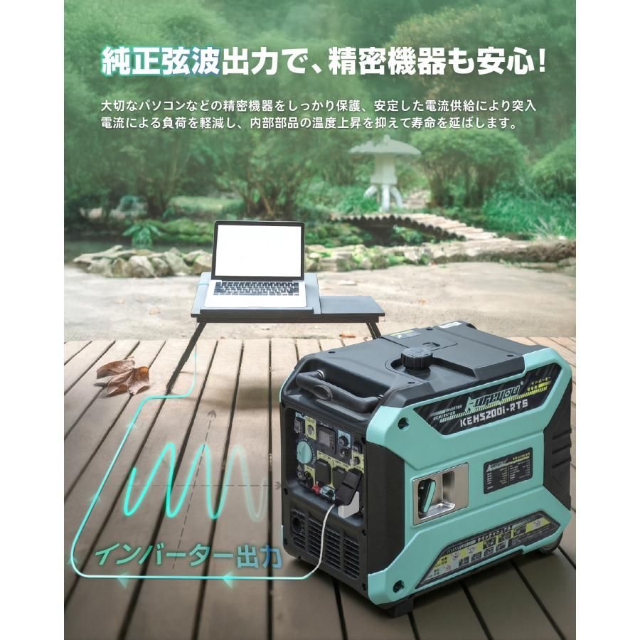 インバーター発電機静音型 単相ガソリン5.2kVA リモコン始動 100V 200V大型ドローン 建築現場 キッチンカー BCP対策 イベン業務用 防災対策KareyouKEH5200i-RTS