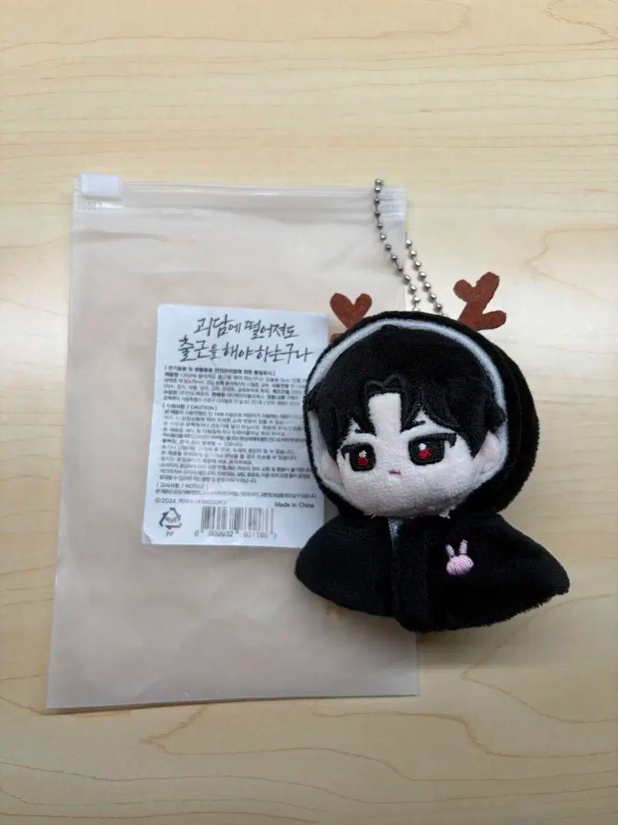 怪談出勤 キム ソルム 5cm ぬいぐるみ