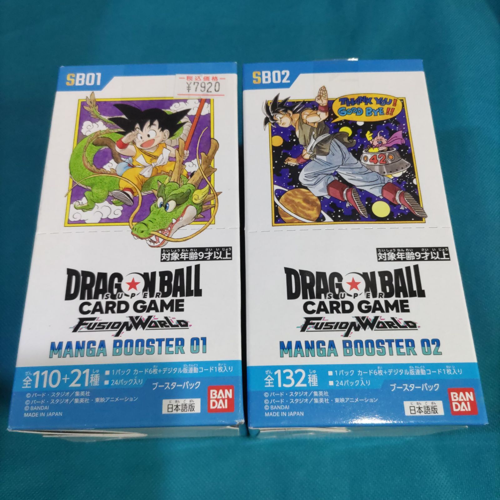 manga booster 01 未開封BOX ２箱セット　テープ付き ドラゴンボール MANGA BOOSTER 01 2BOX テープ付き ドラゴンボール