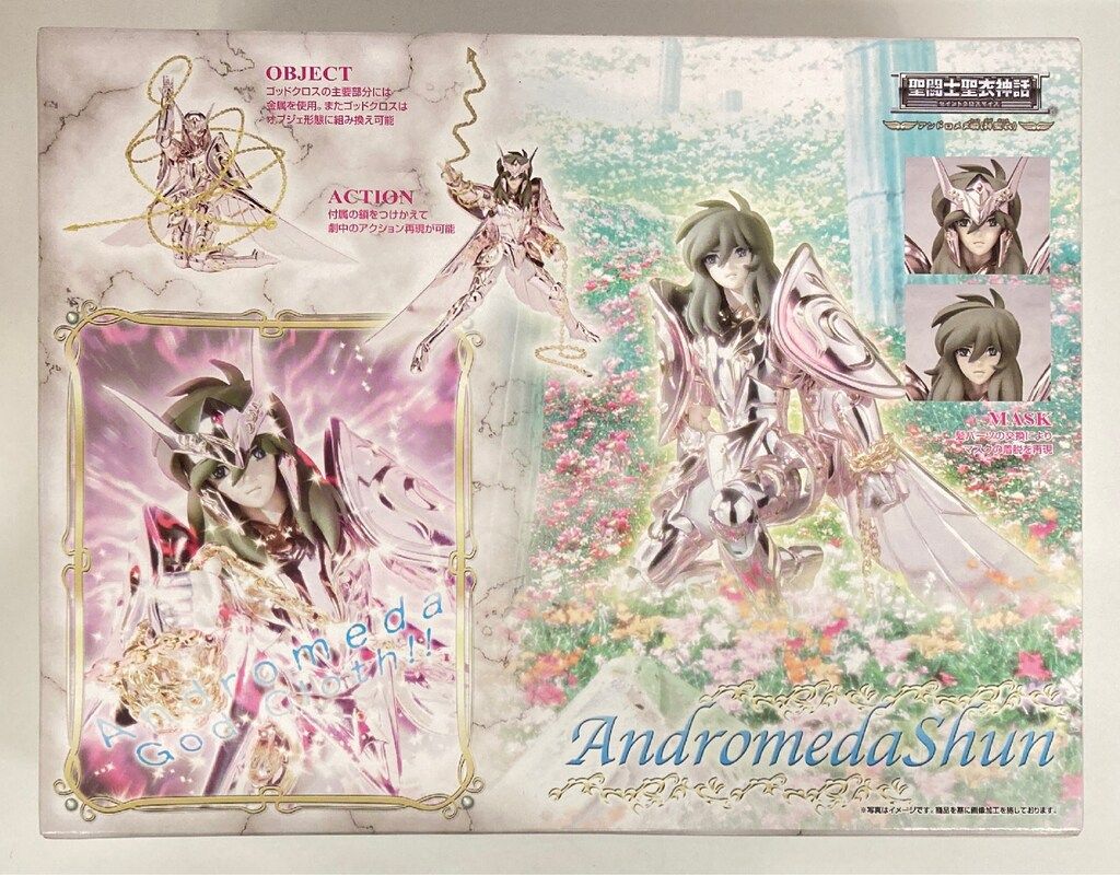 BANDAI 聖闘士聖衣神話 車田正美 アンドロメダ瞬神聖衣 ゴッドクロス