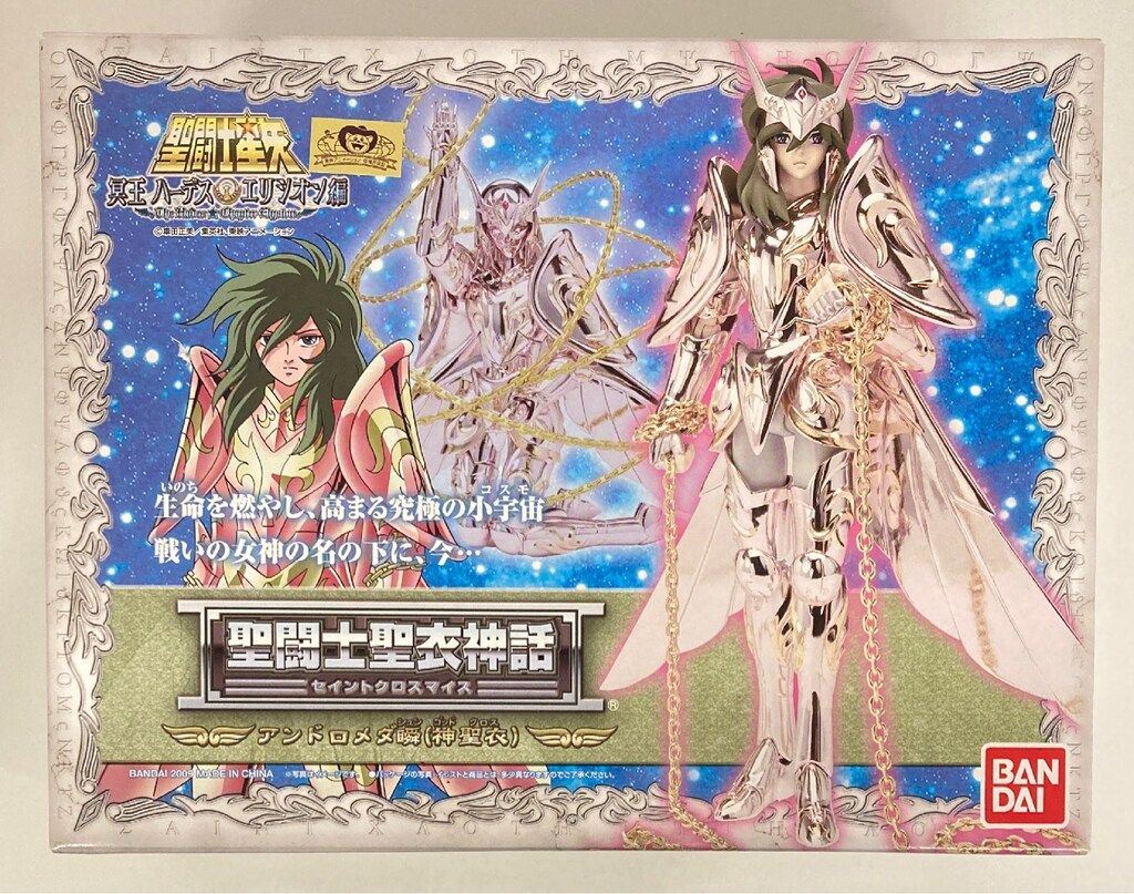 BANDAI 聖闘士聖衣神話 車田正美 アンドロメダ瞬神聖衣 ゴッドクロス