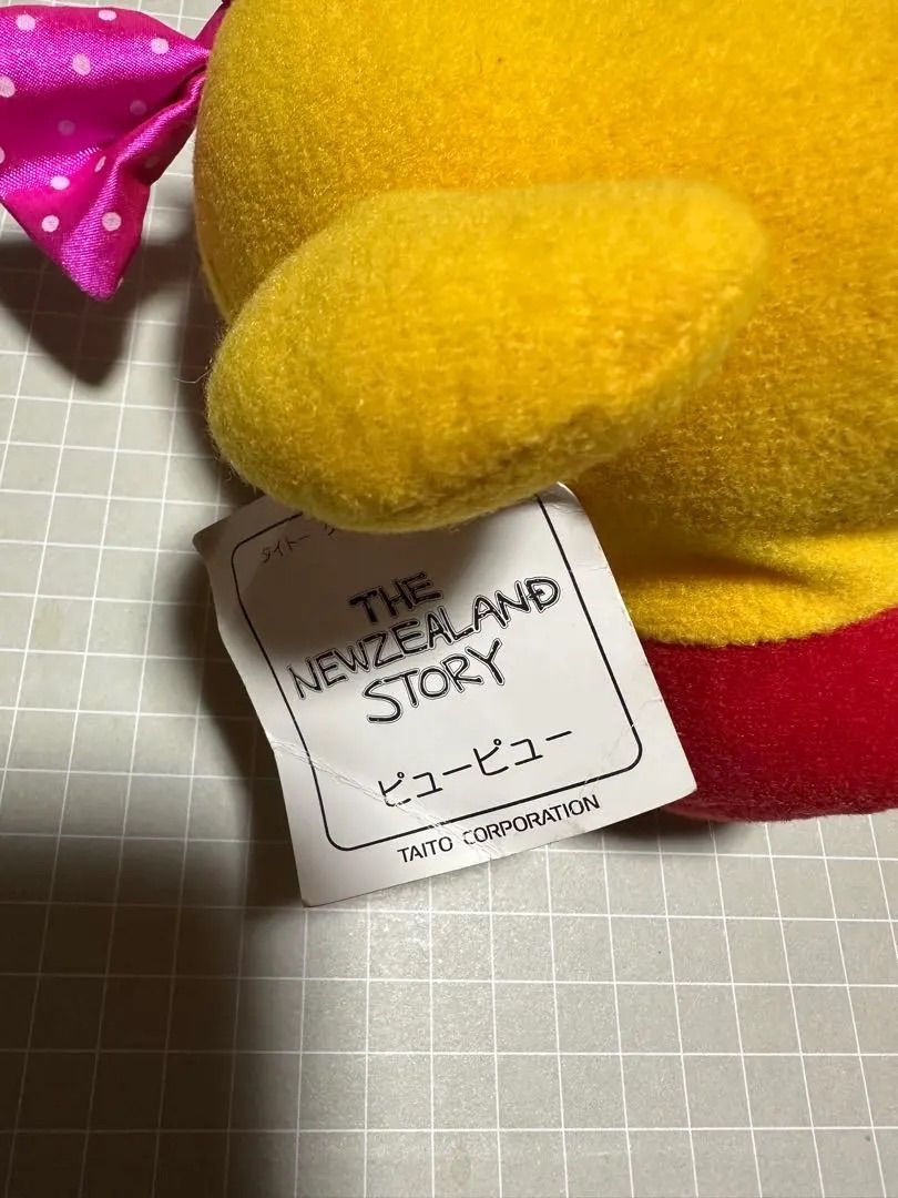 ニュージーランドストーリー ぬいぐるみ ピューピュー - メルカリ