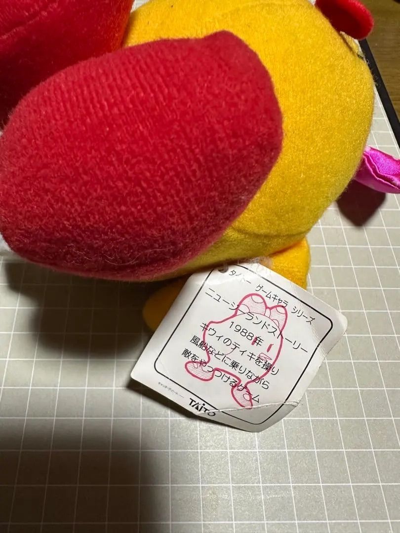 ニュージーランドストーリー ぬいぐるみ ピューピュー ニュージーランドストーリー ぬいぐるみ ピューピュー - メルカリ