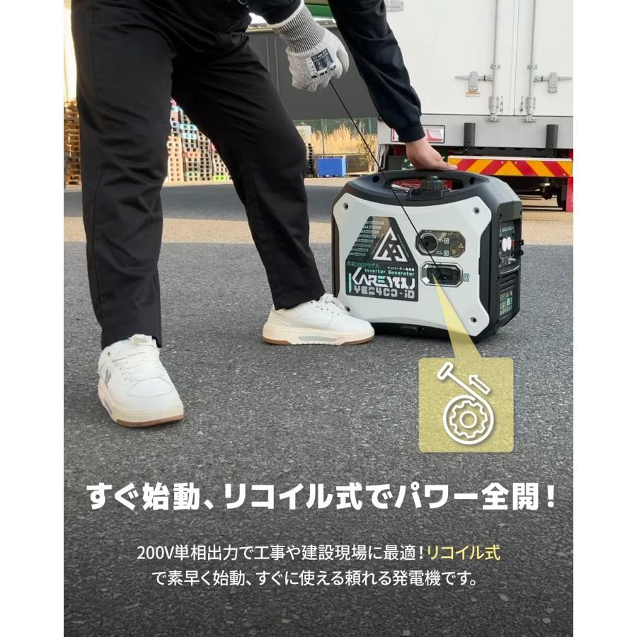 定格出力2.2kVA