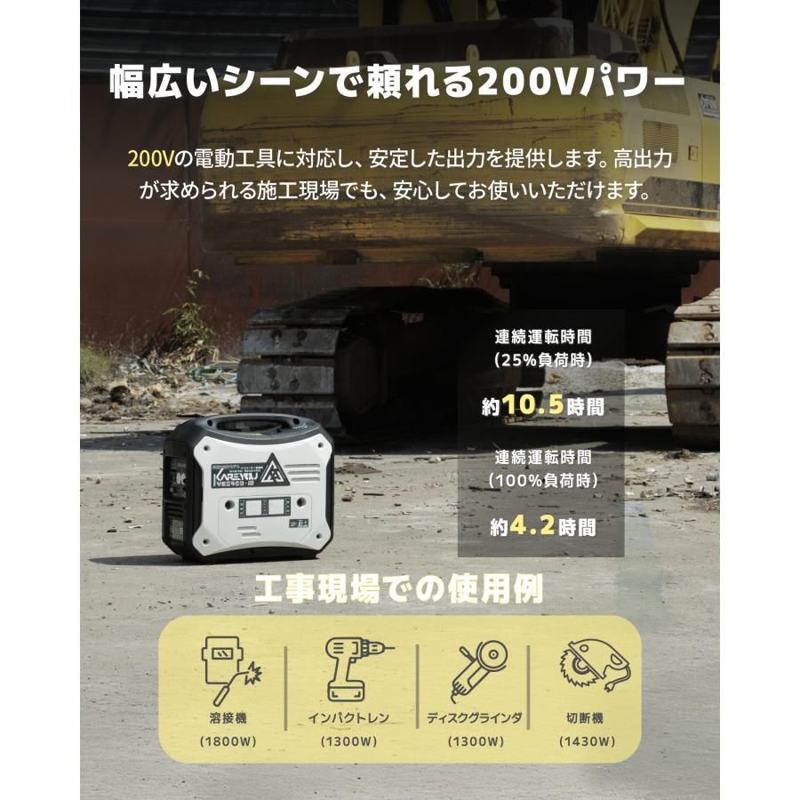 深みのある 単相200V インバーター発電機 定格出力2.2kVA 低騒音マーク kareyouYE2400-iD ガソリンエンジン発電機 並列運転 小型 L5-30プラグ DIY工具 溶接機等々用爆買