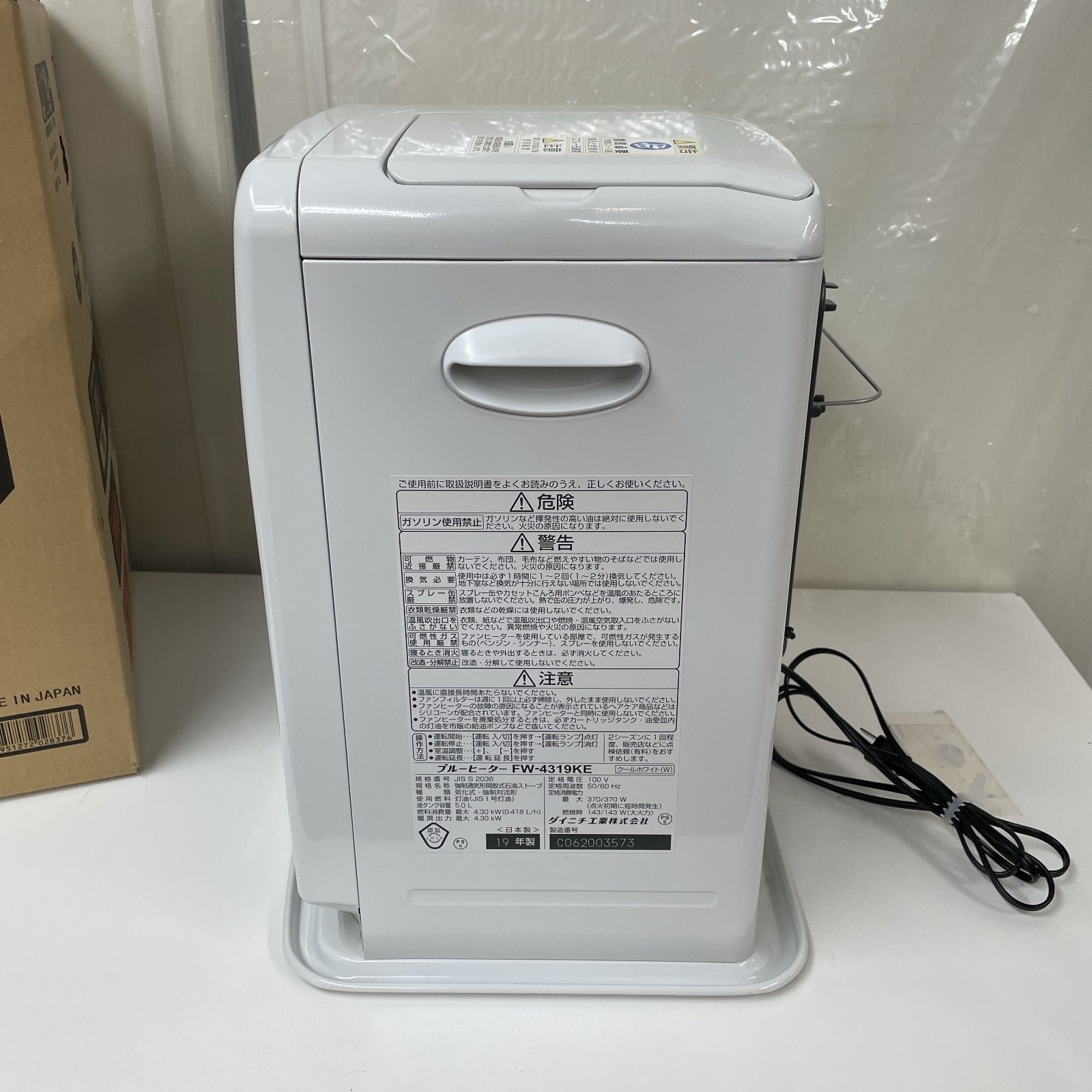 R716 ☀️ Dainichi 石油ファンヒーター（11-15畳用）19年製 FW-4319KE ⭐