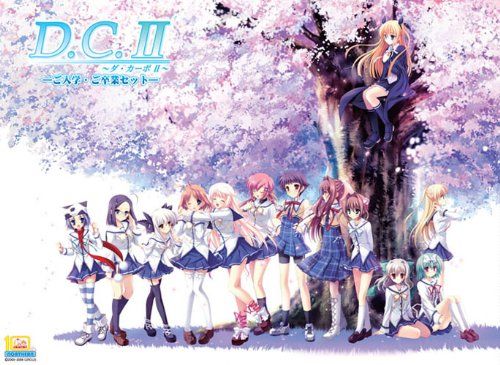 D.C.II ダ カーポII ご入学ご卒業セット