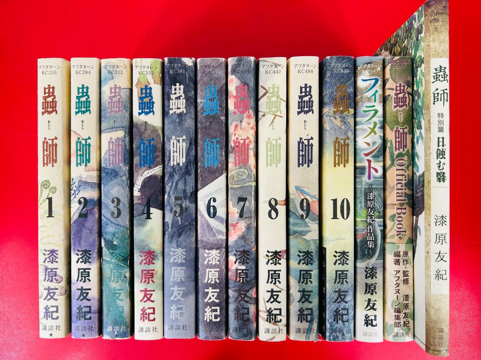 漫画コミック 蟲師1-10巻 フィラメント オフィシャルブック 特別篇日蝕む翳 全巻完結セット 漆原友紀 アフタヌーンKC H