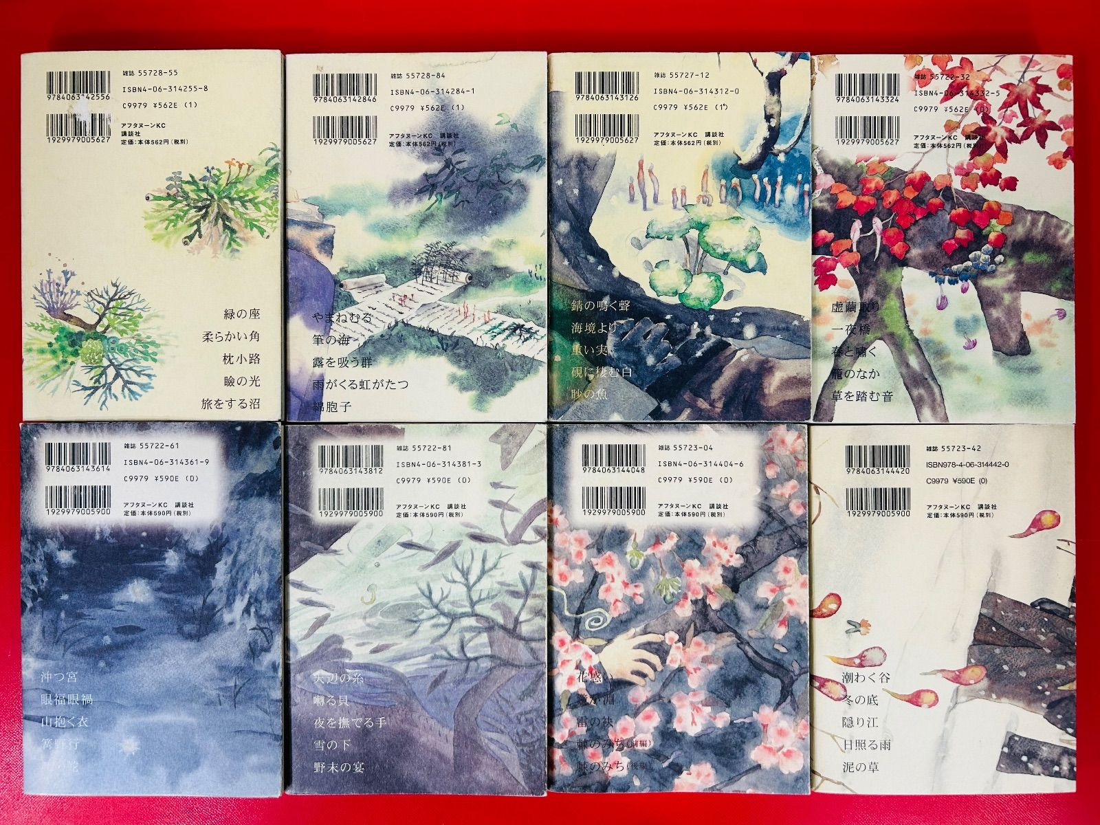 漫画コミック【蟲師1-10巻＋フィラメント・オフィシャルブック・特別篇