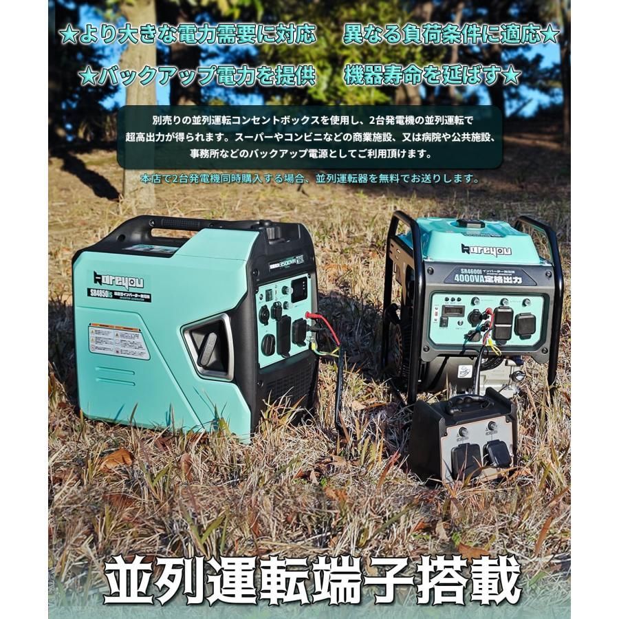 家庭用 ガソリン発電機