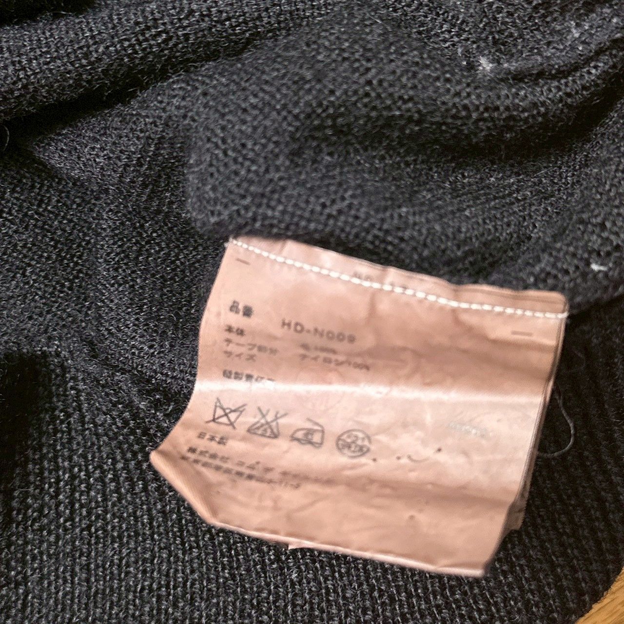 COMME des GARCONS HOMME AD2001 00s HD-N009 Zip up Knit Cardigan