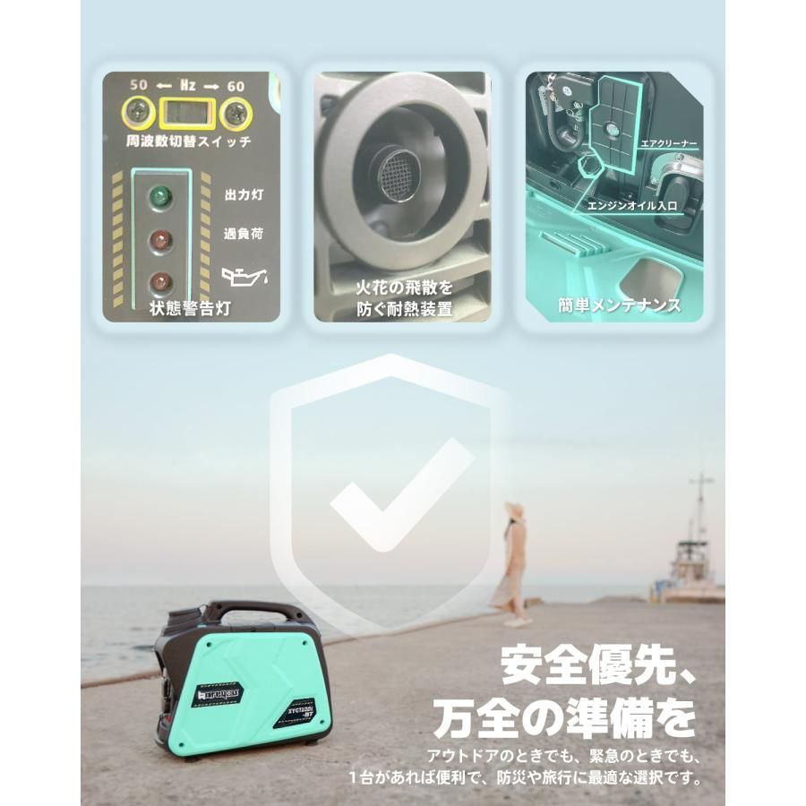 インバーター発電機 kareyouカセットボンベ式発電機XYG1200i-BT 定格出力1.0kVA 正弦波 防音型 PSE認証 扱いやすい 軽量 静音 ガス発電機 ポータブル発電機 爆買