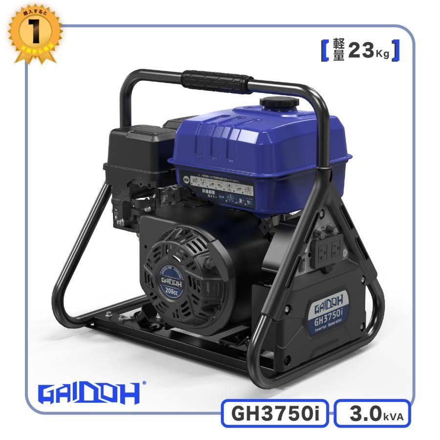 インバーター発電機 最大3.5kVA 静音 軽量 ガソリン 簡易型 並列使用 移動販売 アウトドア携帯 災害台風対策 停電 非常用電源 過負荷保護 オイル不足警告