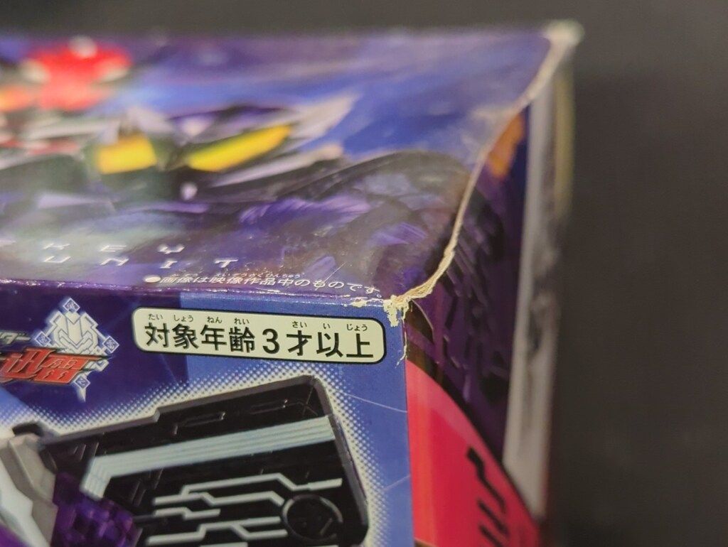 東映 ゼロワン Others 仮面ライダー滅亡迅雷 Blu-ray/DVD特典 ゼロワン