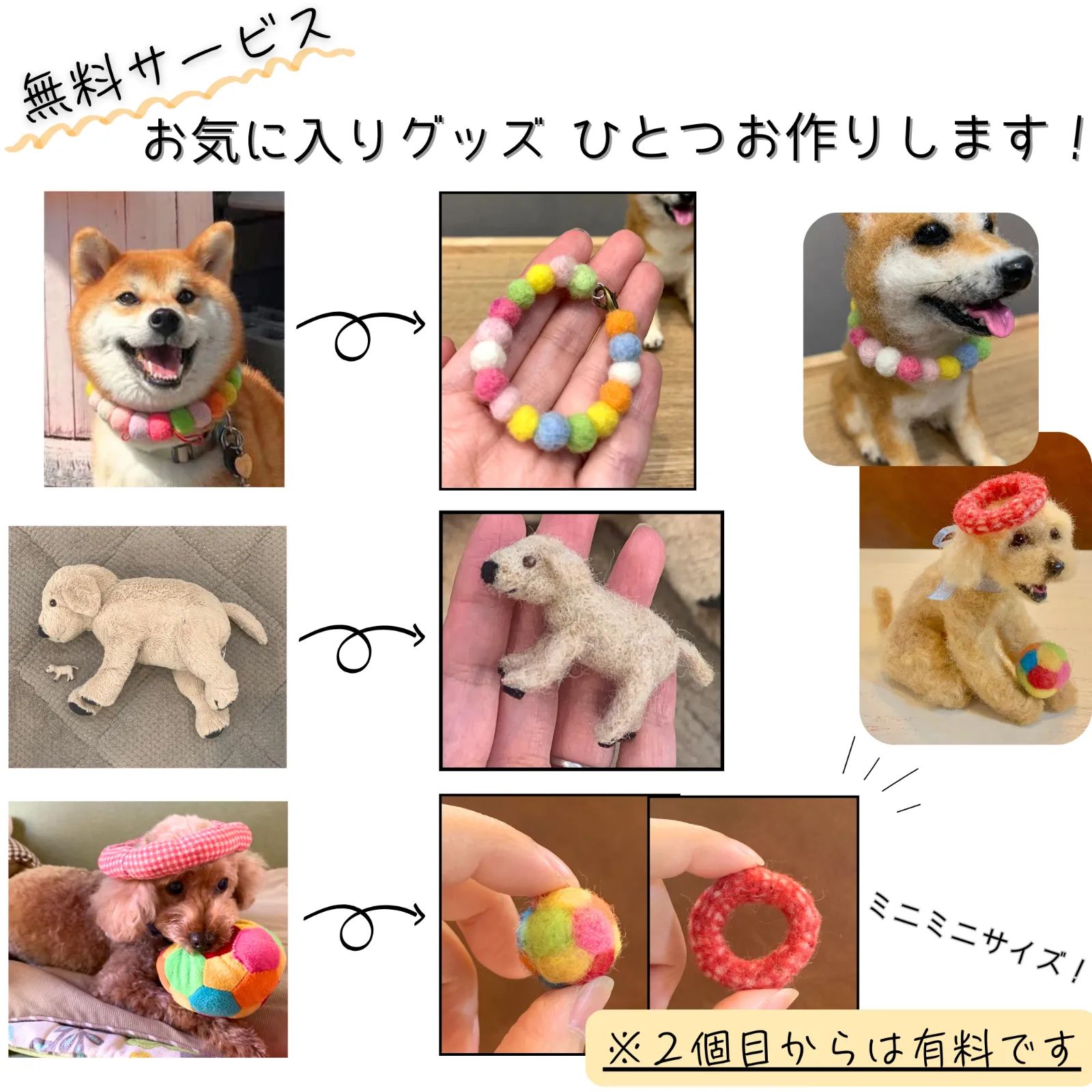 手のひらペット　うちの子オーダー　羊毛フェルト　k-wool. ペット 手のひらペット うちの子オーダー 羊毛フェルト k-wool. ペット 羊毛