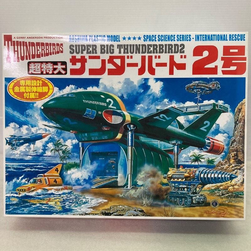 翻弄するエルフの剣士 ARS10+